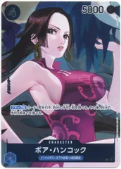 BANDAI 頂上決戦 OP02-059 ボア・ハンコック パラレルUC