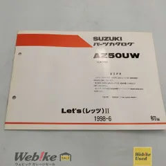 2025年最新】スズキ レッツ5の人気アイテム - メルカリ