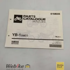 2025年最新】yb1 パーツの人気アイテム - メルカリ