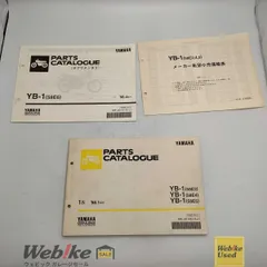 2025年最新】yb1 パーツの人気アイテム - メルカリ