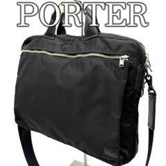 ポーター PORTER ビジネスバッグ 2way ブリーフケース ナイロン 黒 ブラック A4対応 大容量 軽量 薄型 通勤 仕事 メンズ ショルダー 吉田カバン ビジネス 通学 斜め掛け 手持ち 多機能 出張 書類収納 PC収納 シンプル デザイン 鞄