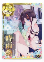 2025年最新】艦これアーケード 時雨中破の人気アイテム - メルカリ