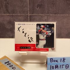 大巨人　ビッグ・ショー　直筆サイン色紙（WWEスーパースター） 大巨人 ビッグ・ショー 直筆サイン色紙（WWEスーパースター） - メルカリ