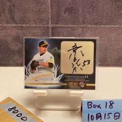 AAA 11周年 グッズ サインボールキーホルダー 値下げ中〜 AAA 11周年 グッズ サインボールキーホルダー - メルカリ