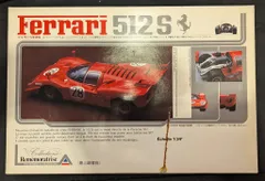 2025年最新】1/8 フェラーリの人気アイテム - メルカリ