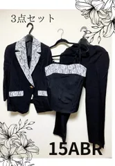 15号　15ABR ブラック　大きいサイズ　スーツ3点セット　各行事にも　Ja-143