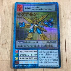 2025年最新】旧デジモンカード マグナモンの人気アイテム - メルカリ