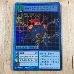 デジモンカード アポカリモン SR パラレル 4枚 - メルカリ