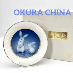 大倉陶園　十二支　戌　小皿　美品 大倉陶園 十二支 戌 小皿 美品 【公式通販】