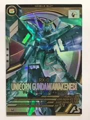 機動戦士ガンダム アーセナルベース ユニコーンガンダム (覚醒) FQ03-003 U