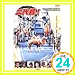 Item thumbnail for item c02ec924-2df4-45ce-a268-bc8e277fd74f