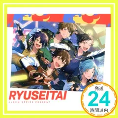 あんさんぶるスターズ! アルバムシリーズ 流星隊(初回限定生産盤) [CD] 守沢千秋(CV:帆世雄一)? 深海奏汰(CV:西山宏太朗)? 南雲鉄虎(CV:中島ヨシキ)? 高峯 翠(CV:渡辺拓海); 仙石 忍(CV:新田杏樹)_04
