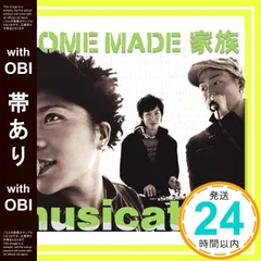 2026年最新】My Life is this life 西山徹の人気アイテム - メルカリ