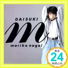 2026年最新】永井真理子 グッズの人気アイテム - メルカリ