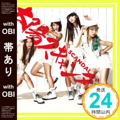 2026年最新】scandal グッズの人気アイテム - メルカリ