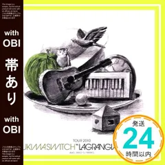 【帯あり】スキマスイッチ TOUR 2010“LAGRANGIAN POINT”(初回生産限定盤) [CD] スキマスイッチ_07