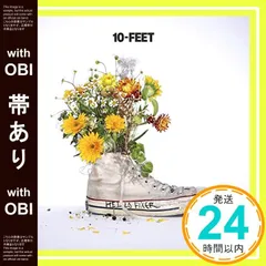 2025年最新】10feet ハローフィクサーの人気アイテム - メルカリ