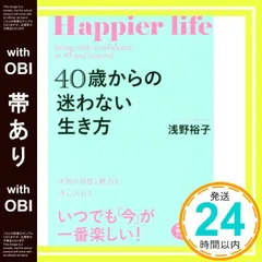 2025年最新】24時間即購入OKの人気アイテム - メルカリ