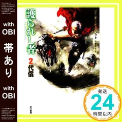 Be As One／Let's get it on 【通常盤】 [CD] w-inds._02 - メルカリ