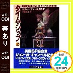 Be As One／Let's get it on 【通常盤】 [CD] w-inds._02 - メルカリ