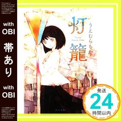 Be As One／Let's get it on 【通常盤】 [CD] w-inds._02 - メルカリ