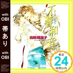 2025年最新】二重螺旋 吉原理恵子の人気アイテム - メルカリ