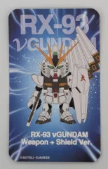 2026年最新】QMSV ガンダムの人気アイテム - メルカリ