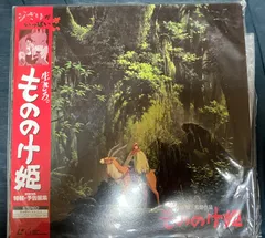 2025年最新】レーザーディスク ジブリの人気アイテム - メルカリ