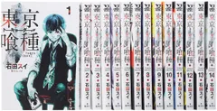 東京喰種トーキョーグール コミック 全14巻完結セット (ヤングジャンプコミックス) 