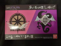 バンダイ ソウルジェムライト/劇場版マドカマギカ 新編 叛逆の物語 叛逆(ハンギャク)の物語セット