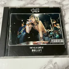 2025年最新】黒夢グッズの人気アイテム - メルカリ