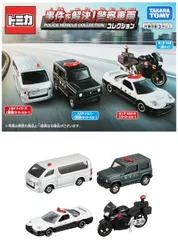タカラトミー(TAKARA TOMY) 『 トミカ ギフト 事件を解決! 警察車両コレクション 』 ミニカー 車 おもちゃ 3歳以上 