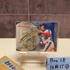 2025年最新】中村紀洋 サインの人気アイテム - メルカリ