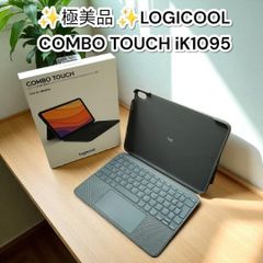 【中古美品】ロジクール COMBO TOUCH iK1095 iPad Air LOGICOOL コンボタッチ アイパット用　キーボード 10.9インチ