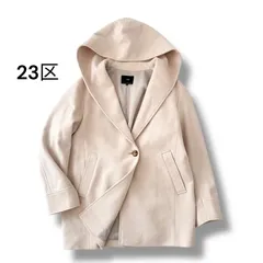 2025年最新】ショートコート 23区の人気アイテム - メルカリ