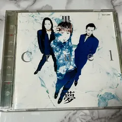 2025年最新】KUROYUME boxの人気アイテム - メルカリ