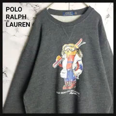【人気】ポロラルフローレン ポロベア スウェット M ダークグレー 熊 ベアプリント トレーナー POLO RALPH LAUREN 裏起毛 完売