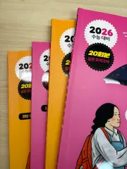 2026 イモダ ハンジセジ 出品