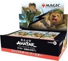 MTG×AVATAR コレクターブースター1BOX シュリンク付き 日本語 - メルカリ