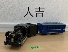 2026年最新】sl人吉の人気アイテム - メルカリ