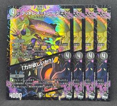 No.3113 アナカラーDOOM デッキパーツ | Buyee, сервис закупок