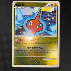 2026年最新】ポケモンカード legend ミラーの人気アイテム - メルカリ