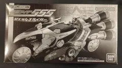 2026年最新】SO-DO CHRONICLE 仮面ライダー555 ジェットスライガーの