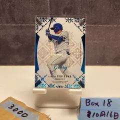 2025年最新】石川昂弥 サインの人気アイテム - メルカリ