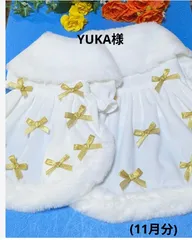 ☆YUKA様☆犬服☆ハンドメイド