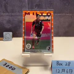 2025年最新】武藤嘉紀の人気アイテム - メルカリ