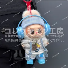 labubu洋服　ぬいぐるみ着17cm 可愛い　着せ替え服　6点セット