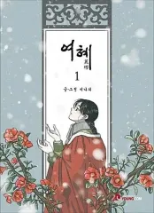 写真集　ソルリ　セット 写真集 ソルリ セット