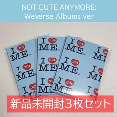【3枚セット】ILLIT NOT CUTE ANYMORE Weverse Albums ver 新品未開封 トレカ付き アイリット アルバム まとめ買い お得セット