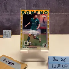2025 Topps 染野樹 Itsuki Someno 12/50 東京ヴェルディ Jリーグ Yellow Foiled カード